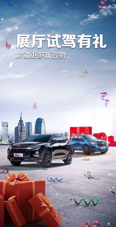 源文件下載【展廳試駕】編號：21450007541635734