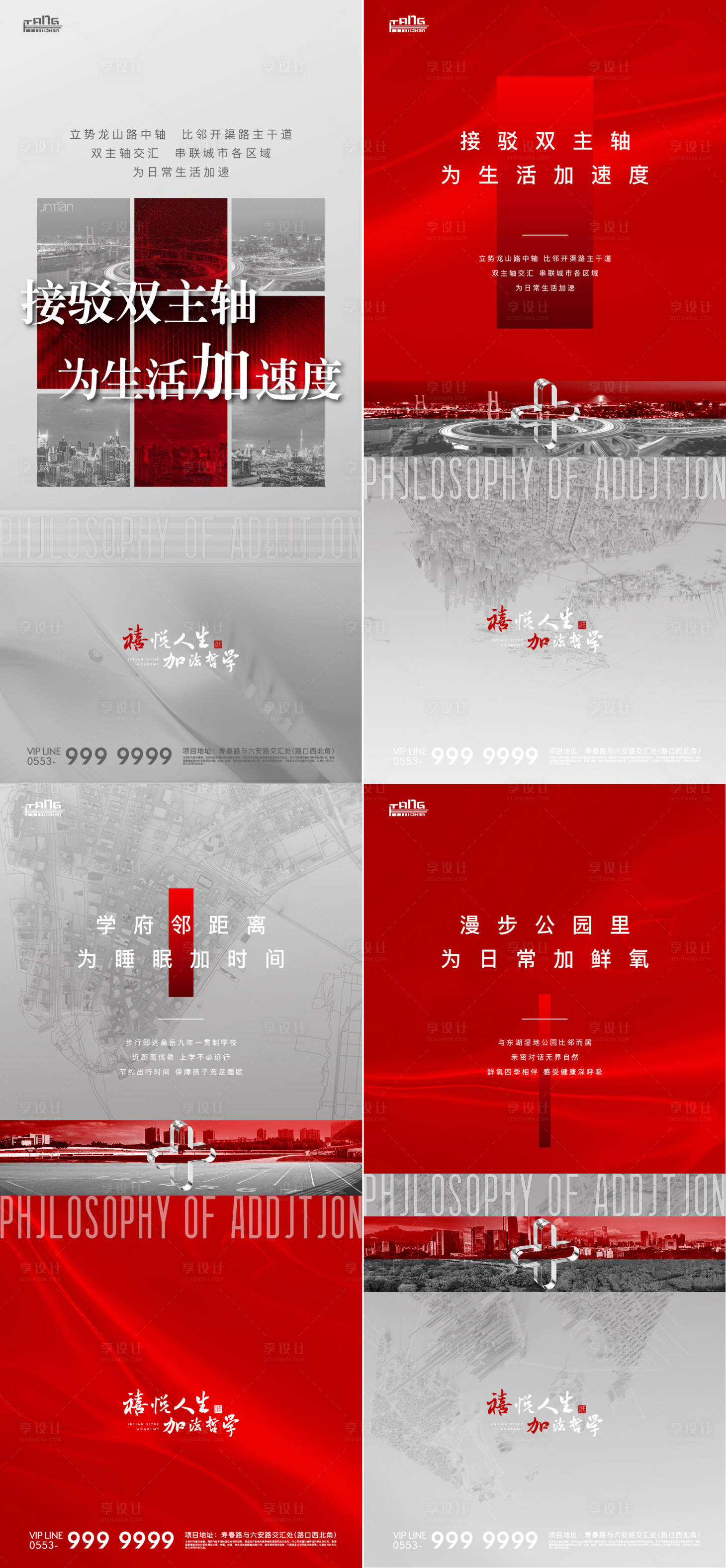 源文件下载【加法观单图】编号：31260007528072002