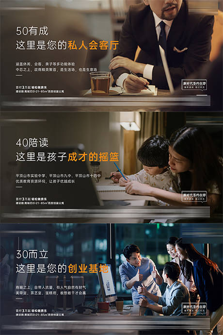源文件下载【三十而立 30】编号：49320007700335228