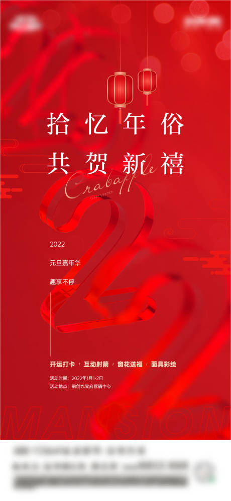 源文件下载【高端地产】编号：20211228201728481