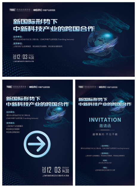 源文件下载【科技合作平台合作活动主KT及延展】编号：53700007826333857