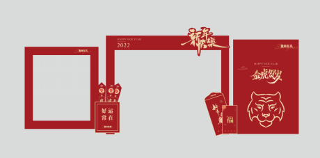 源文件下载【新年美陈布置】编号：88440007893844098