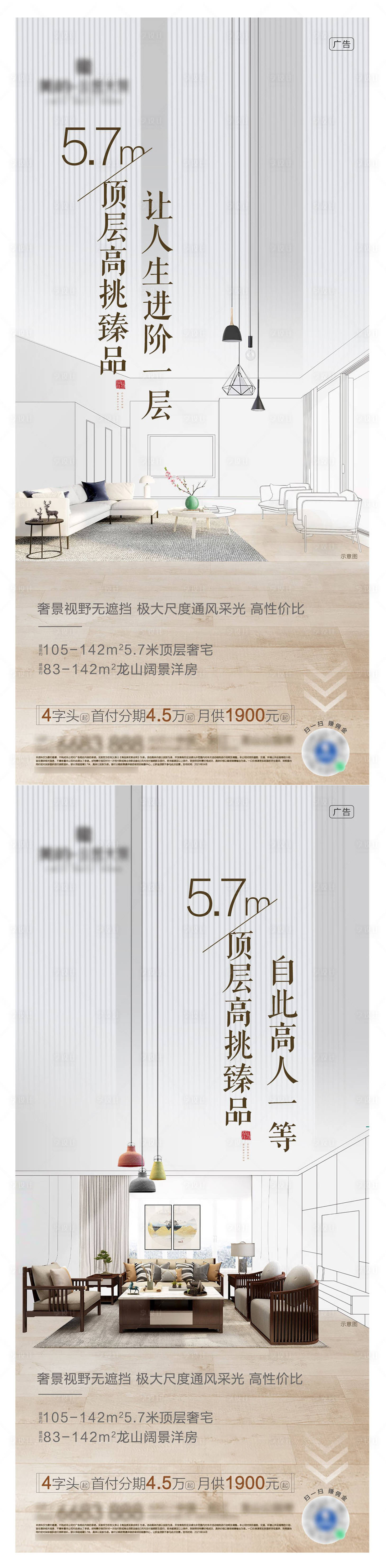 源文件下载【地产户型线条系列】编号：24750007655456541