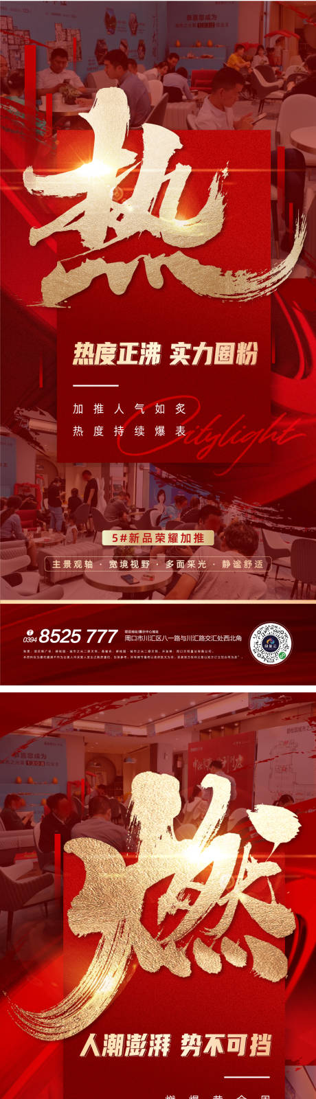 源文件下载【热销】编号：85020007574733558