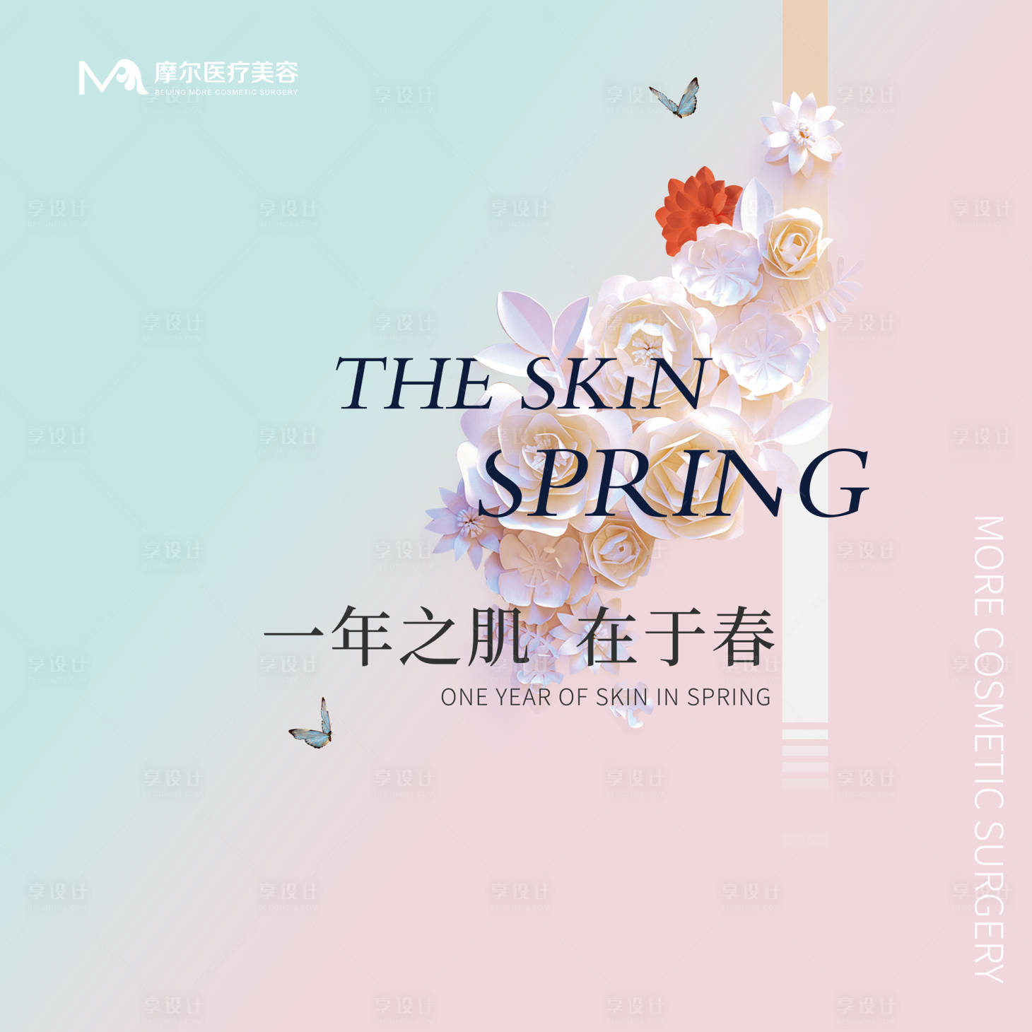 源文件下載【享設(shè)計】搜索編號：19690007623802832【活動背景板】