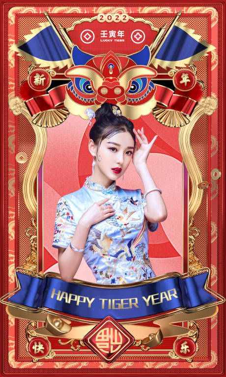 源文件下載【醫(yī)美促銷海報(bào)】編號(hào)：49910007882372320