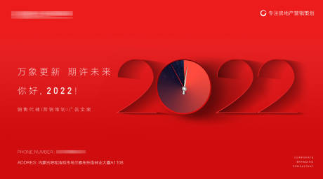 源文件下载【元旦】编号：28380007903155028