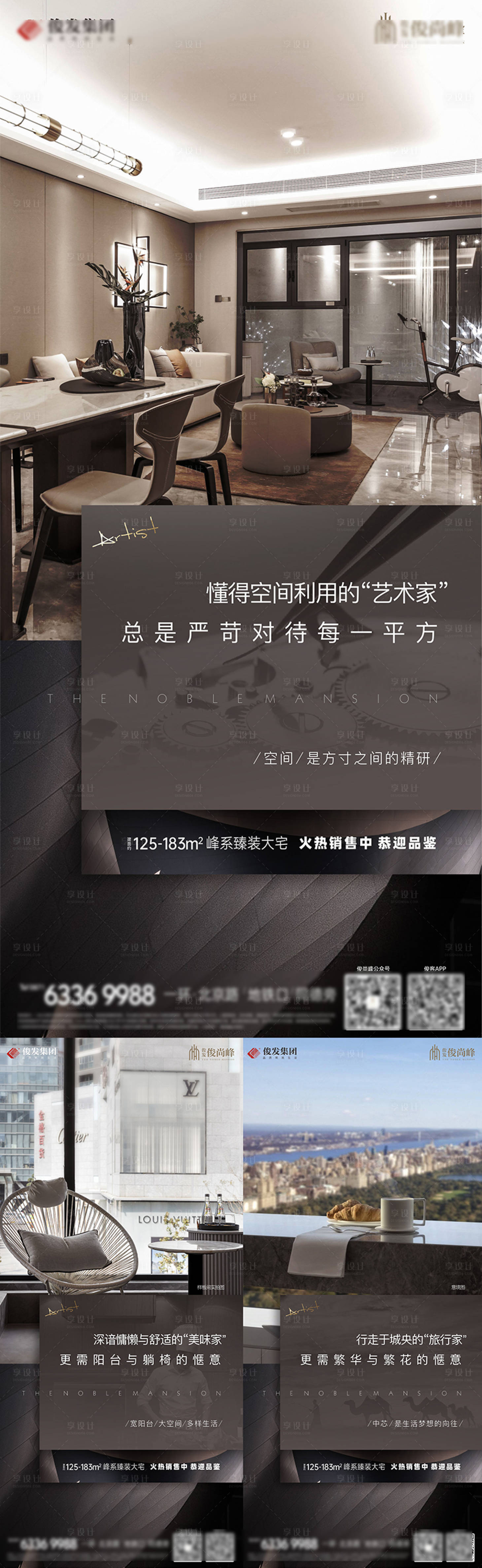 源文件下载【地产价值点 】编号：60800007776542519
