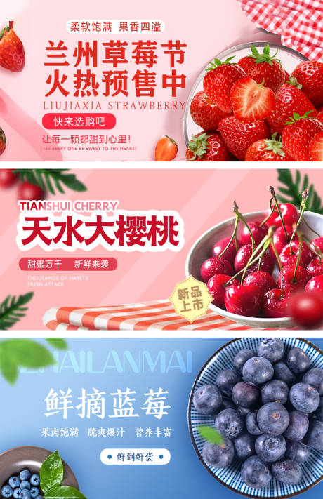 源文件下载【瓜果超市电商banner】编号：85200007476233198