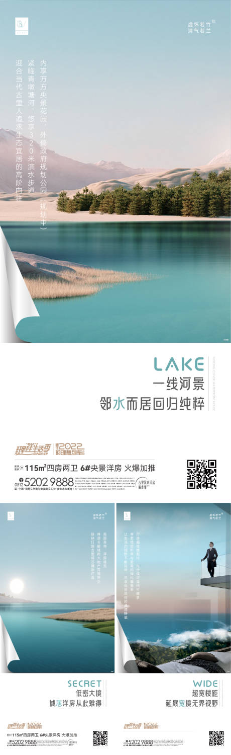 源文件下載【享設計】搜索編號：21430007527735959【洋房價值系列】
