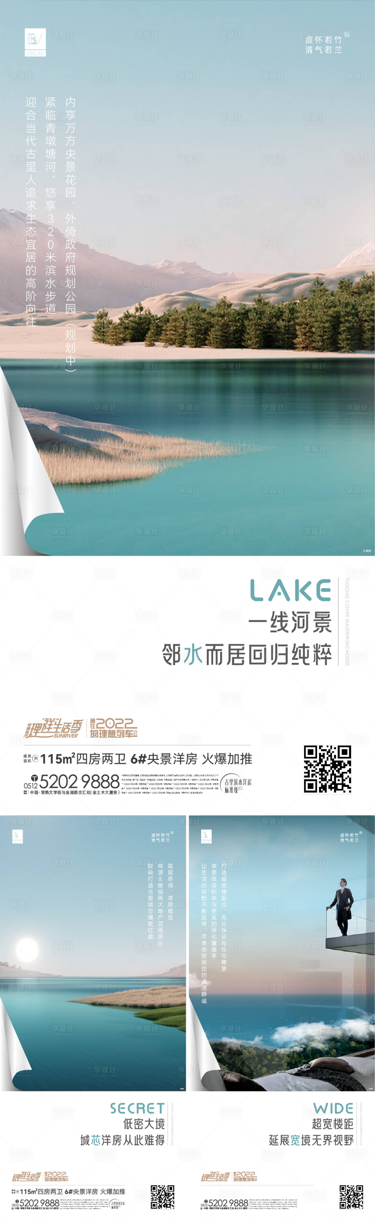 源文件下載【享設計】搜索編號：21430007527735959【洋房價值系列】
