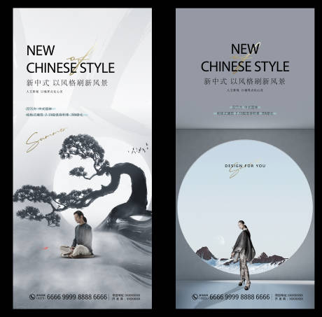 源文件下载【享设计】搜索编号：39960007472174724【中式价值点 】
