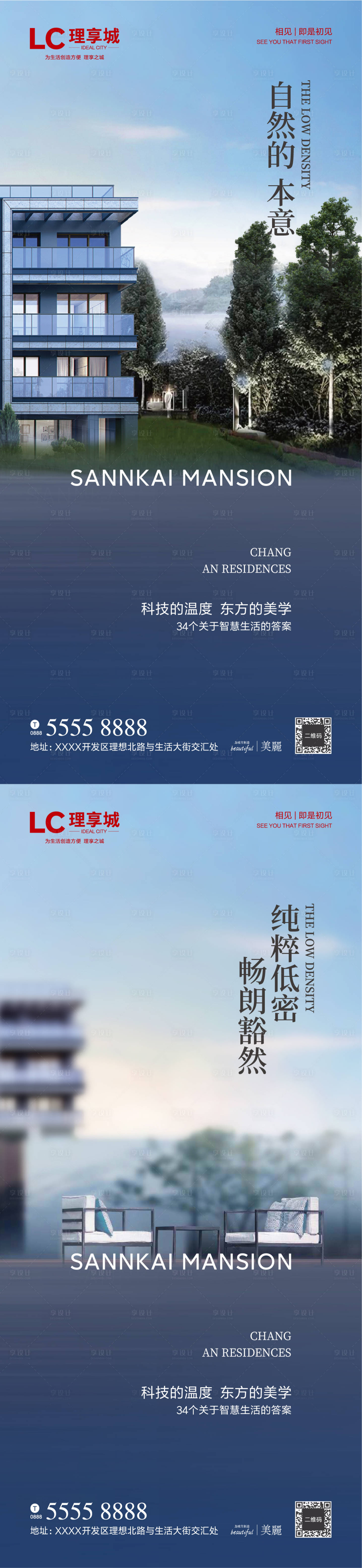 源文件下载【加推热销景观 】编号：40300007822468804