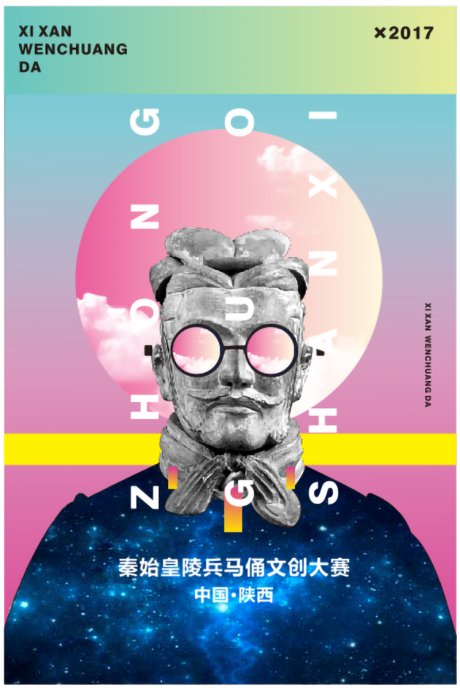 源文件下載【享設計】搜索編號：74360007480319960【文創博物館海報】