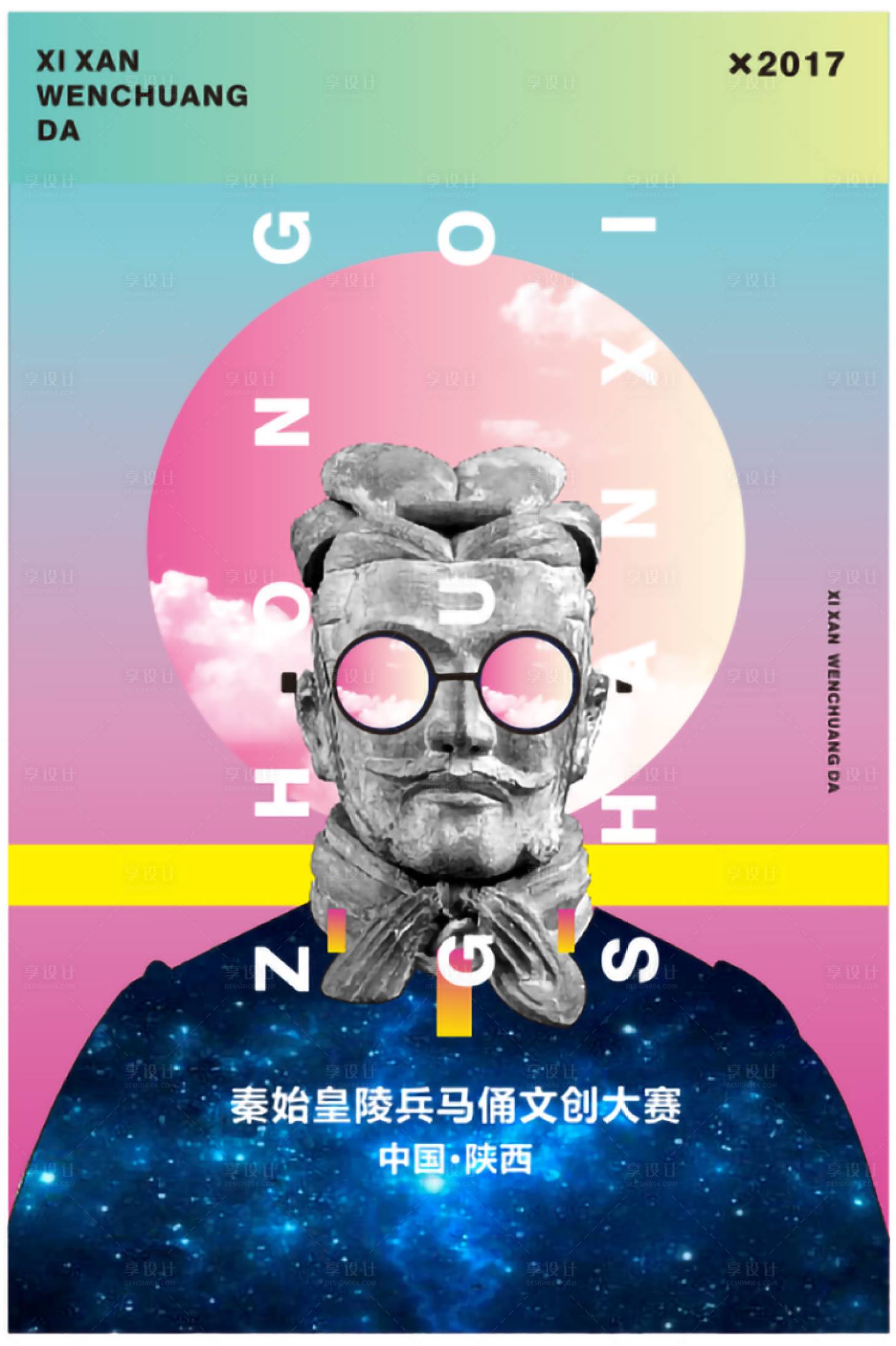 源文件下載【享設(shè)計】搜索編號：74360007480319960【文創(chuàng)博物館海報】