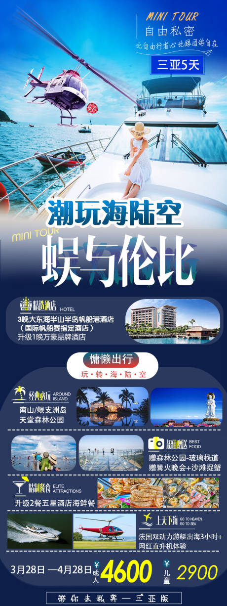 源文件下载【吴与伦比2】编号：92160007495913417