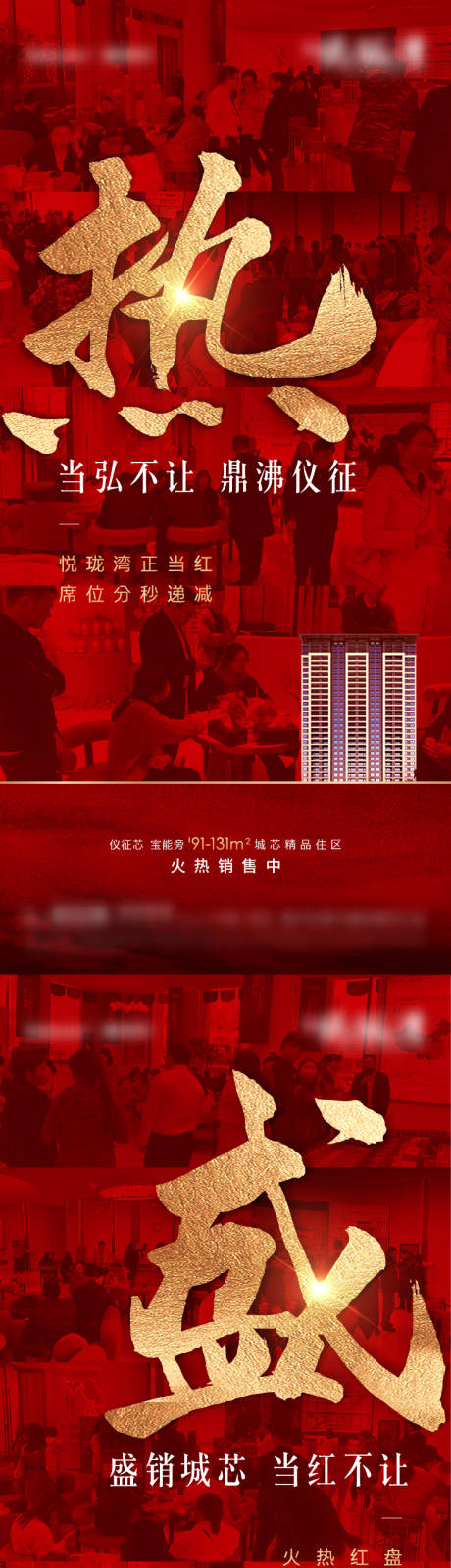 源文件下载【享设计】搜索编号：59680007786679777【热销】