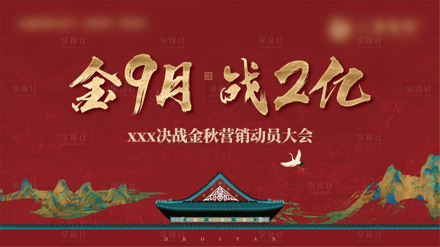 源文件下载【享设计】搜索编号：99690007498644976【主画面】