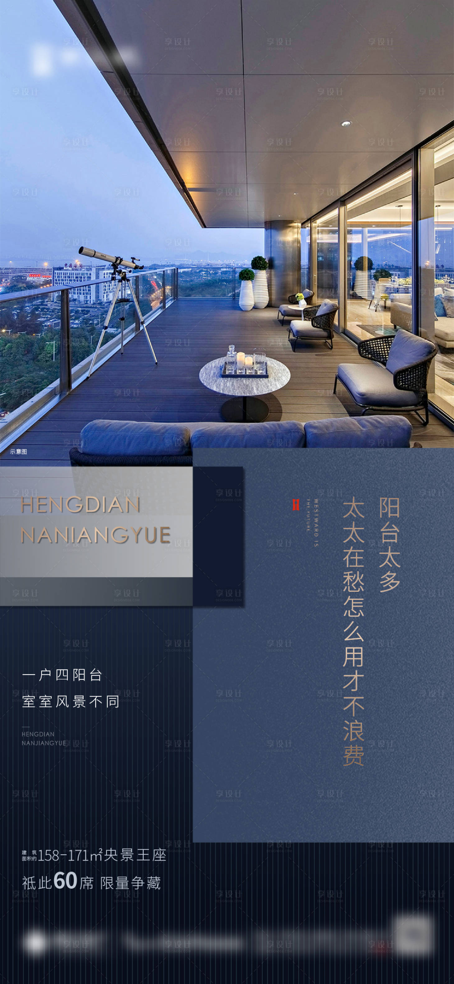 源文件下载【享设计】搜索编号：65380007521596668【价值微信】