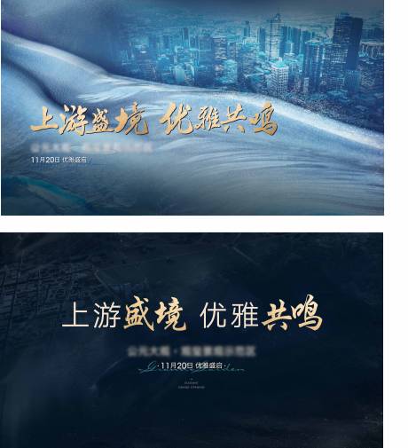 源文件下载【房地产示范区开放活动背景板主形象】编号：92350007912907977