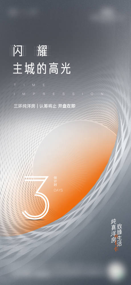 源文件下載【倒計時】編號：91100007777121578
