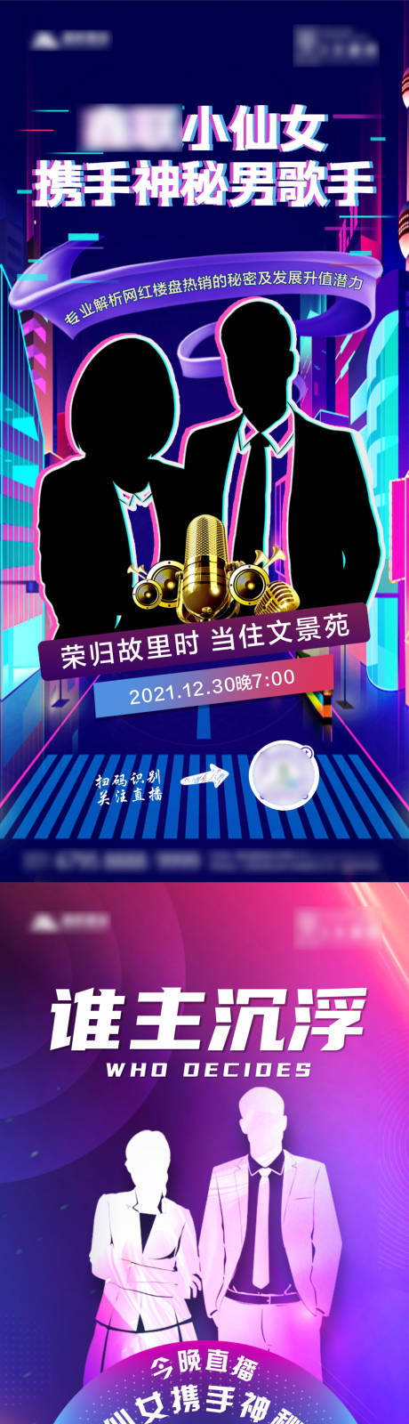 源文件下载【抖音直播】编号：43420007890471098