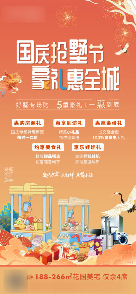 源文件下载【抓娃娃 】编号：20700007789239233