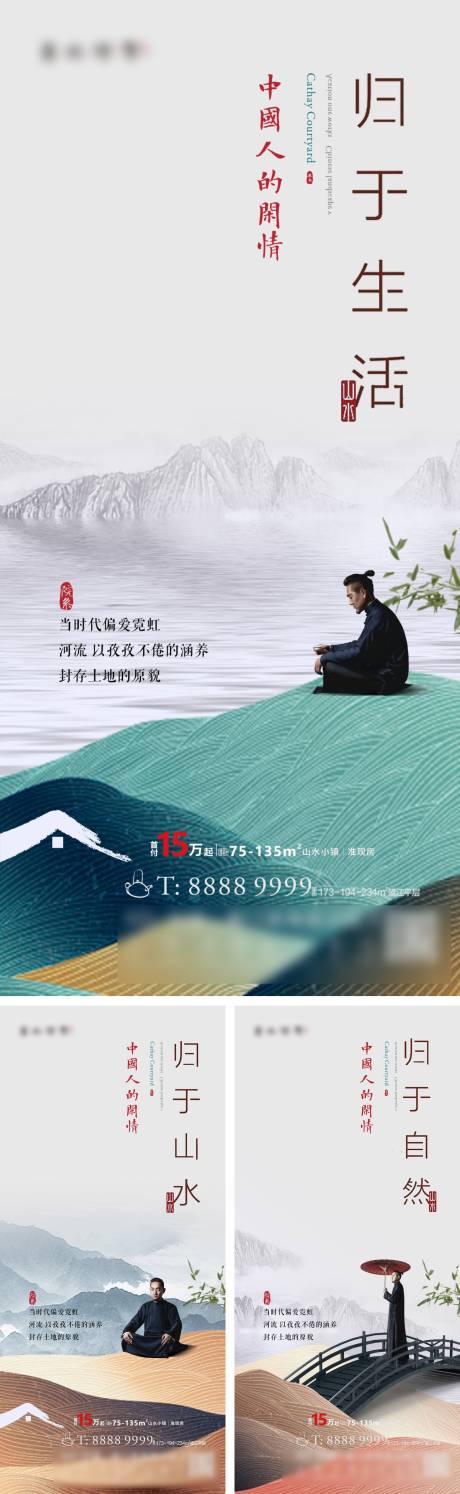 源文件下载【蓝山院子 】编号：18640007806921846