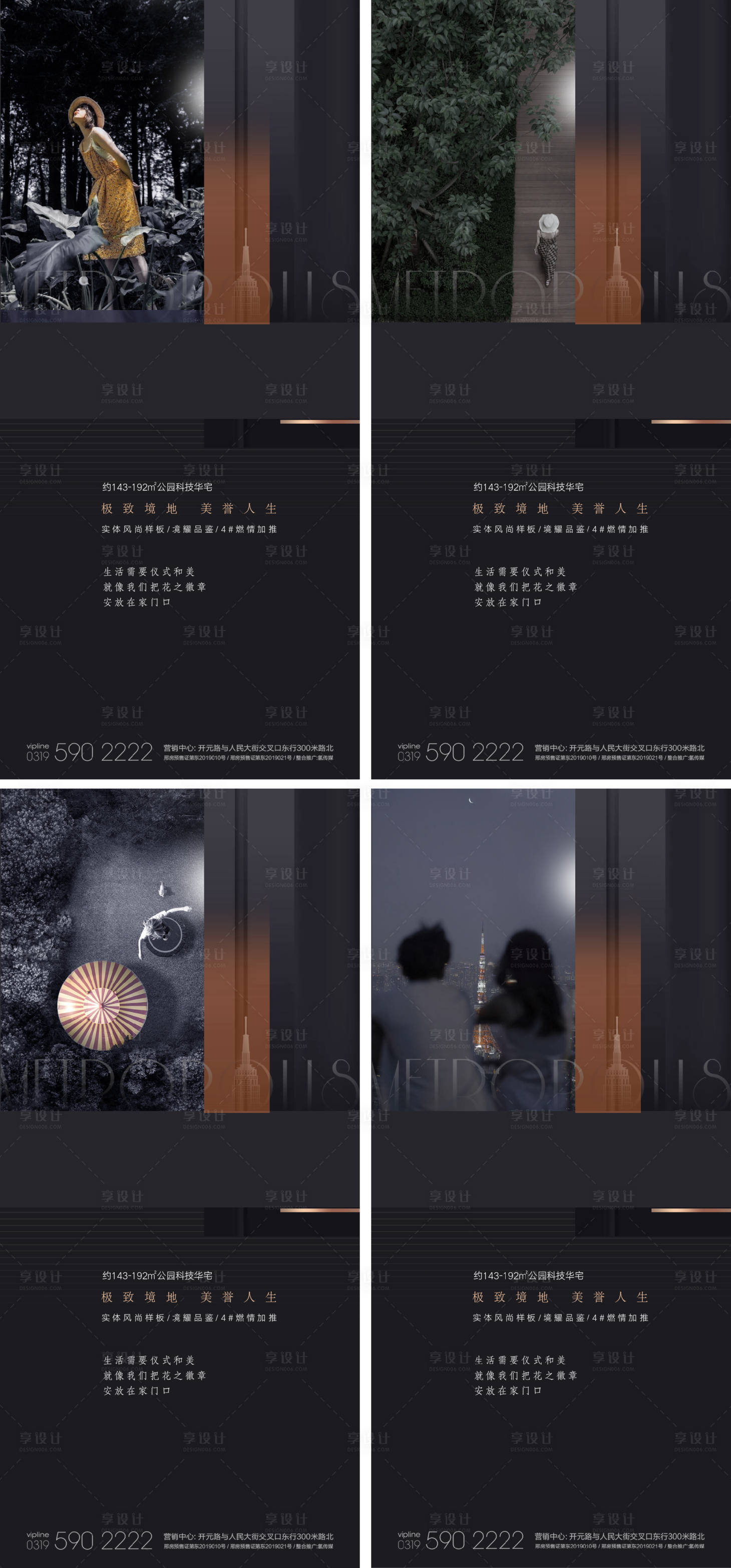 源文件下载【享设计】搜索编号：49920007648112729【地产价值点系列刷屏精装家具生活场景】