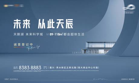 源文件下载【地产阶段价值点推广主画面】编号：49710007692369420