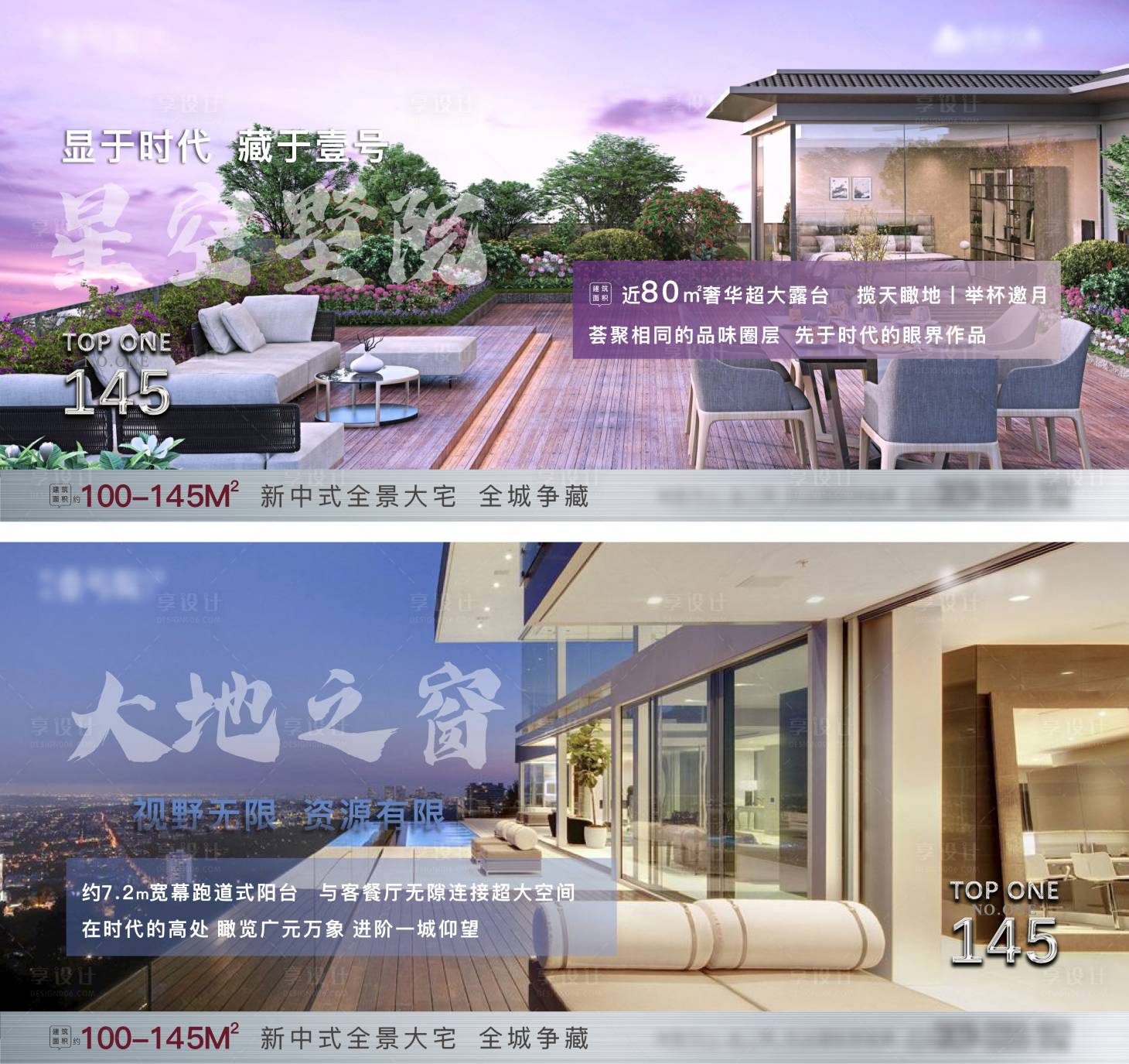 源文件下载【星空院落】编号：18910007780422455