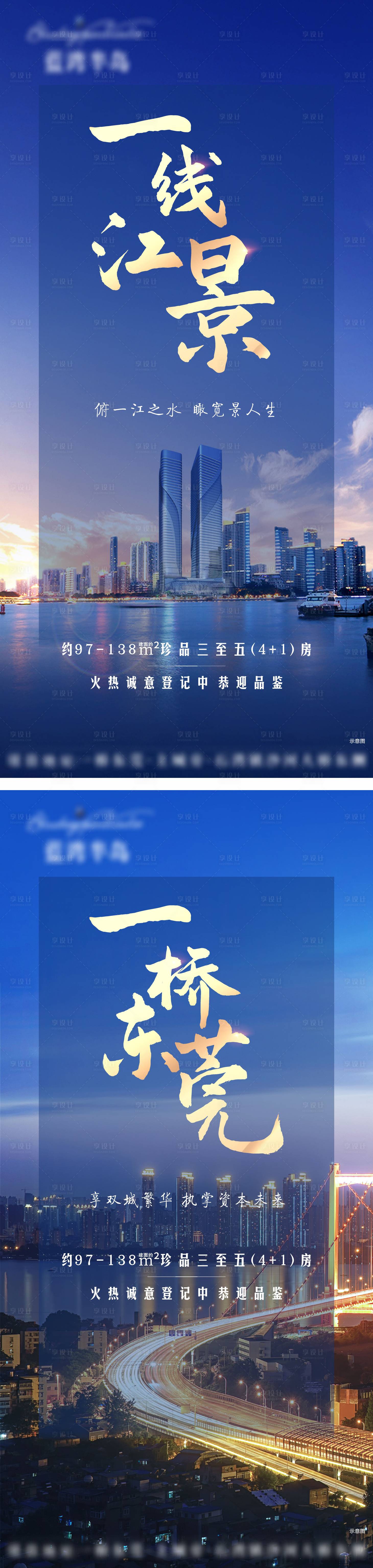 源文件下載【享設計】搜索編號：19220007819397140【江景】