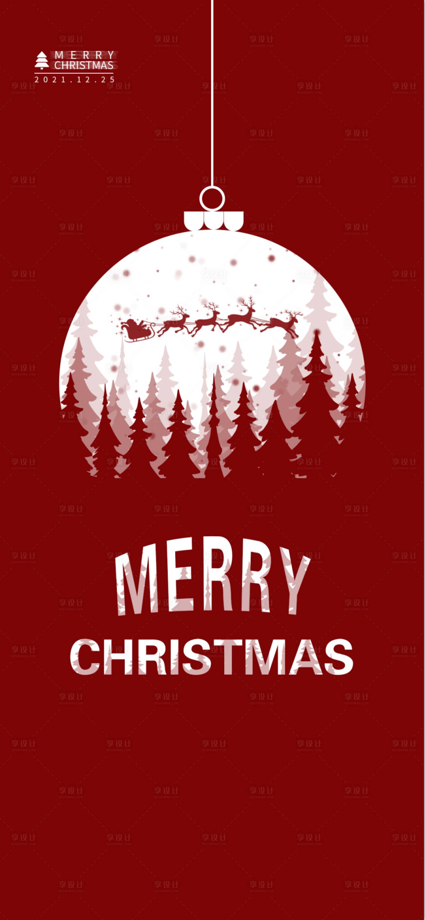 编号：20211224171654361【享设计】源文件下载-圣诞节创意海报