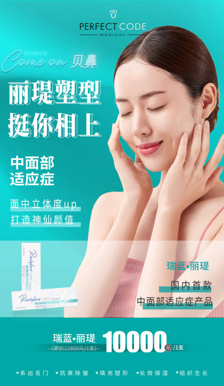 源文件下载【瑞蓝丽瑅】编号：37180007898153470
