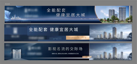 源文件下載【價值點背景板】編號：80070007521613756