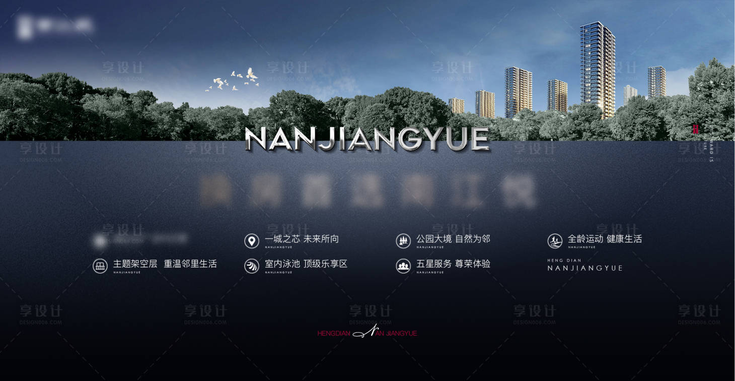 源文件下載【享設計】搜索編號：17030007521503170【藍色桁架】