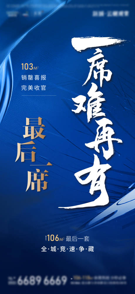 源文件下載【享設(shè)計】搜索編號：97290007648564145【刷屏】