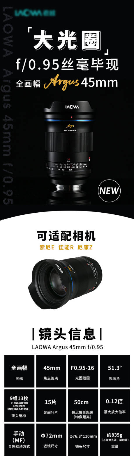 源文件下载【镜头电商详情页】编号：56280007703036275