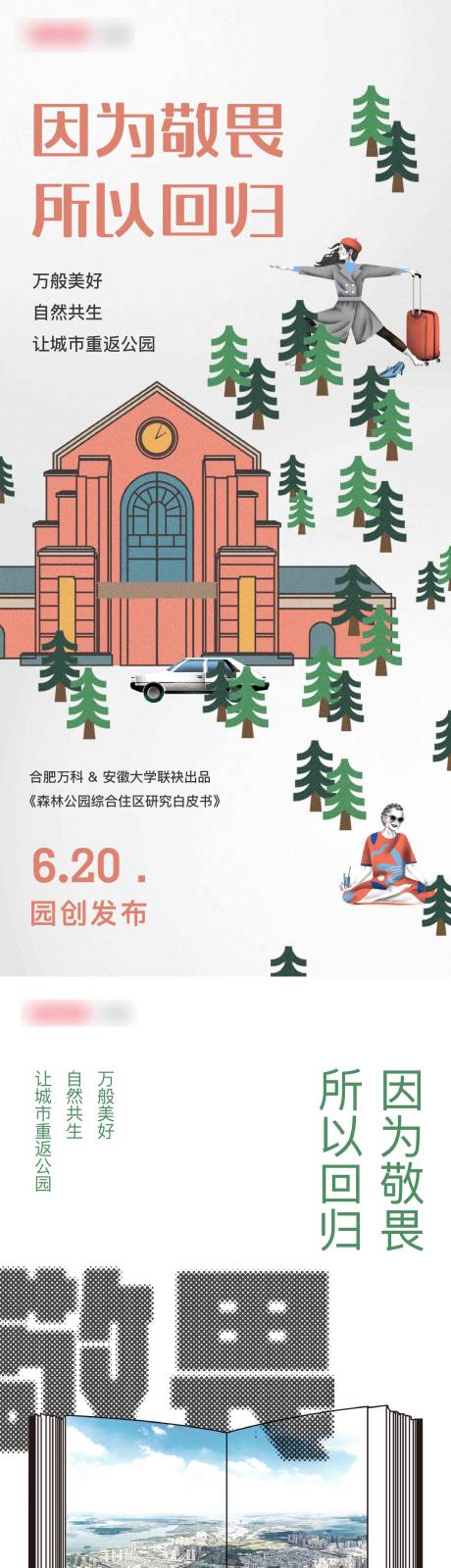 源文件下载【白皮书微信】编号：15790007562208114