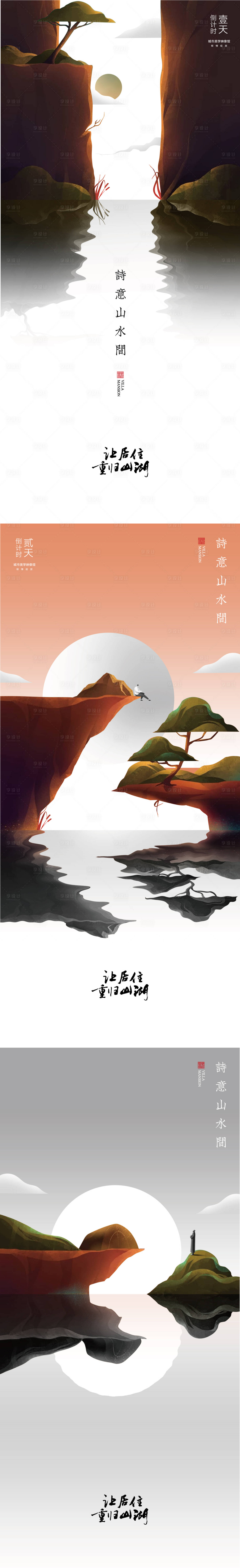 源文件下載【享設(shè)計(jì)】搜索編號(hào)：52180007768114447【中式價(jià)值點(diǎn)】