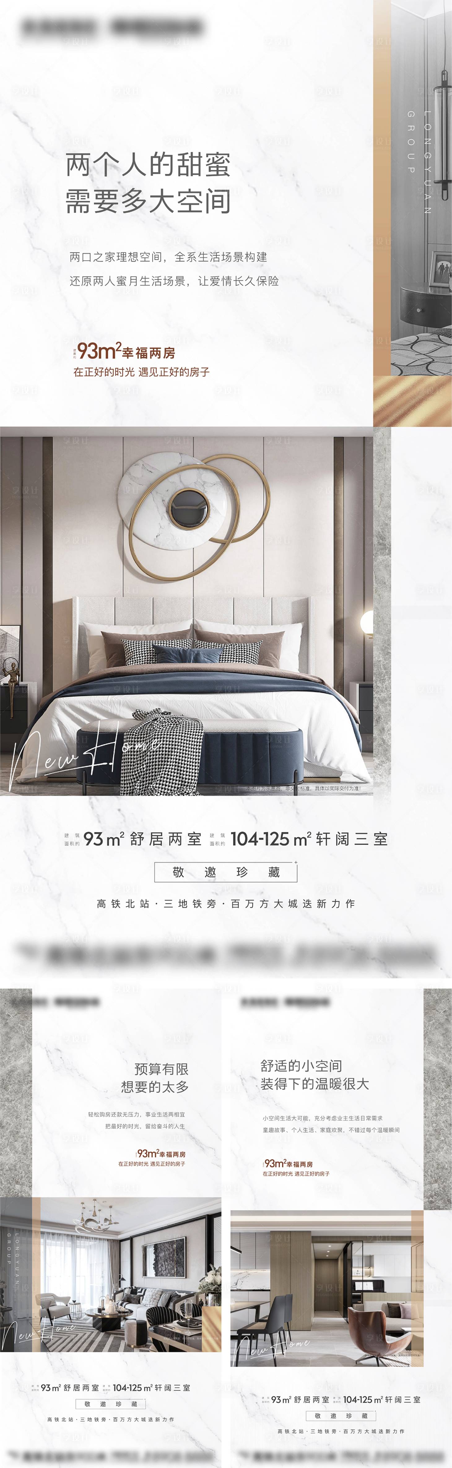 源文件下载【享设计】搜索编号：12440007559469154【价值点系列单图】