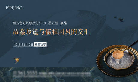 源文件下载【活动主画面】编号：77060007548284258