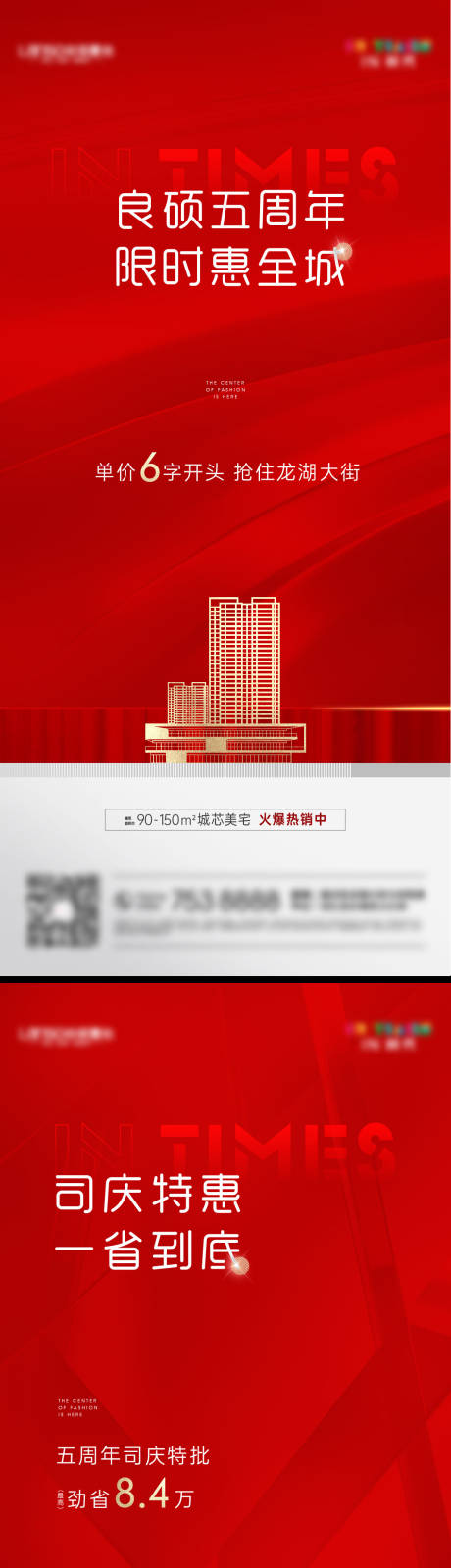 源文件下载【特价房系列稿】编号：46300007679204342
