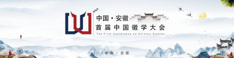 源文件下载【会议】编号：13050007493566293