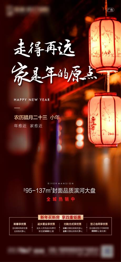 源文件下载【小年】编号：61870007871897251