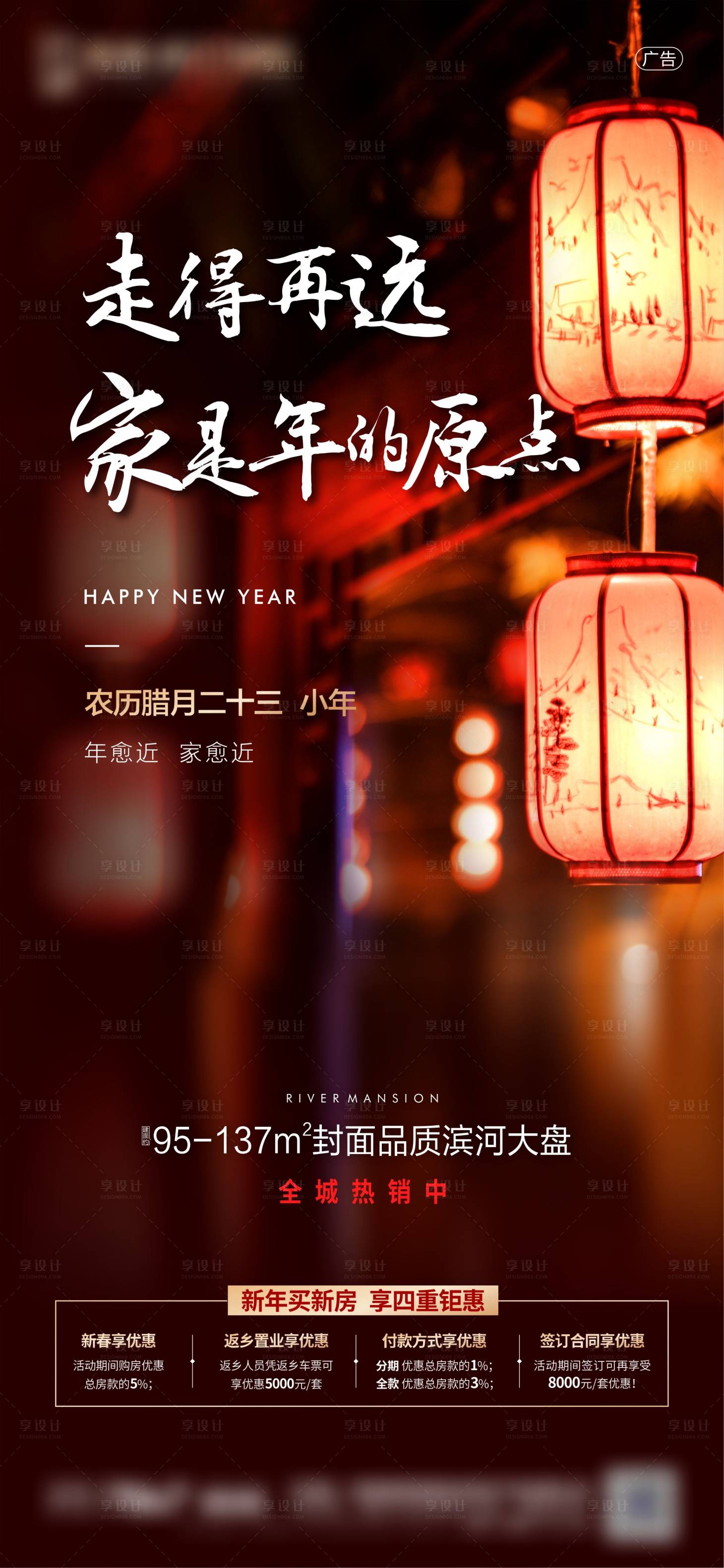 源文件下载【小年】编号：20211229142945928