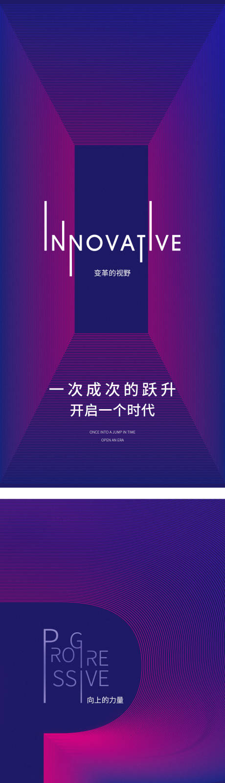 源文件下載【地產價值點商業賣點營銷  】編號：48410007625062744