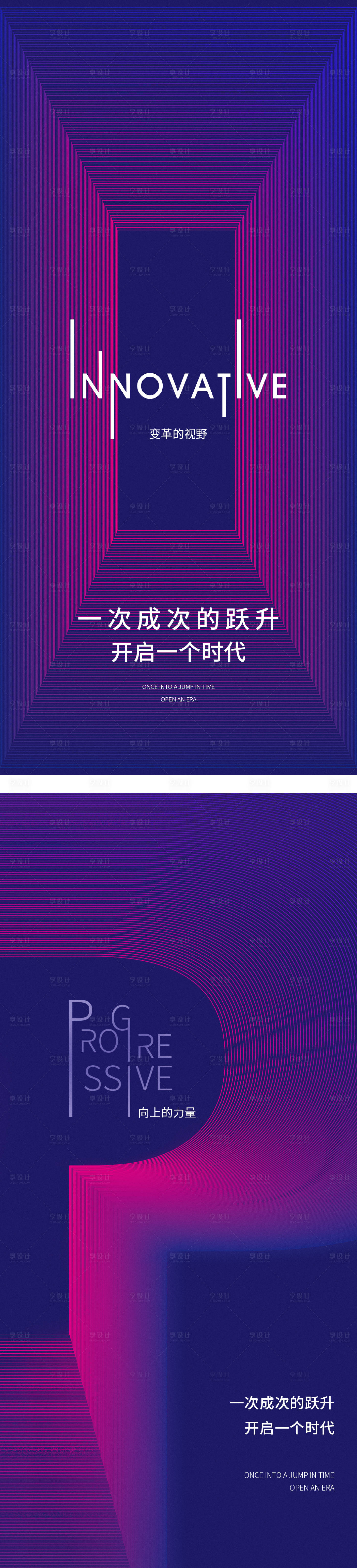 源文件下載【享設(shè)計(jì)】搜索編號(hào)：48410007625062744【地產(chǎn)價(jià)值點(diǎn)商業(yè)賣點(diǎn)營(yíng)銷  】