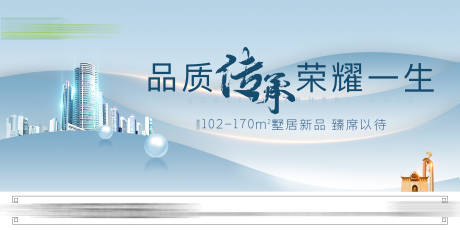 源文件下载【地产主画面】编号：73860007896336069