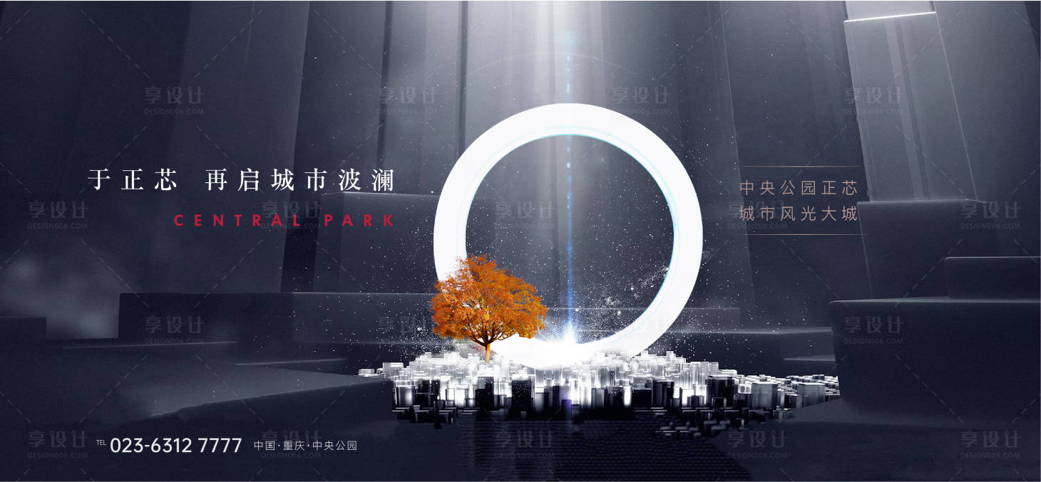源文件下載【享設計】搜索編號：36920007692164528【地產主畫面】